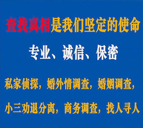 关于黔东南飞狼调查事务所